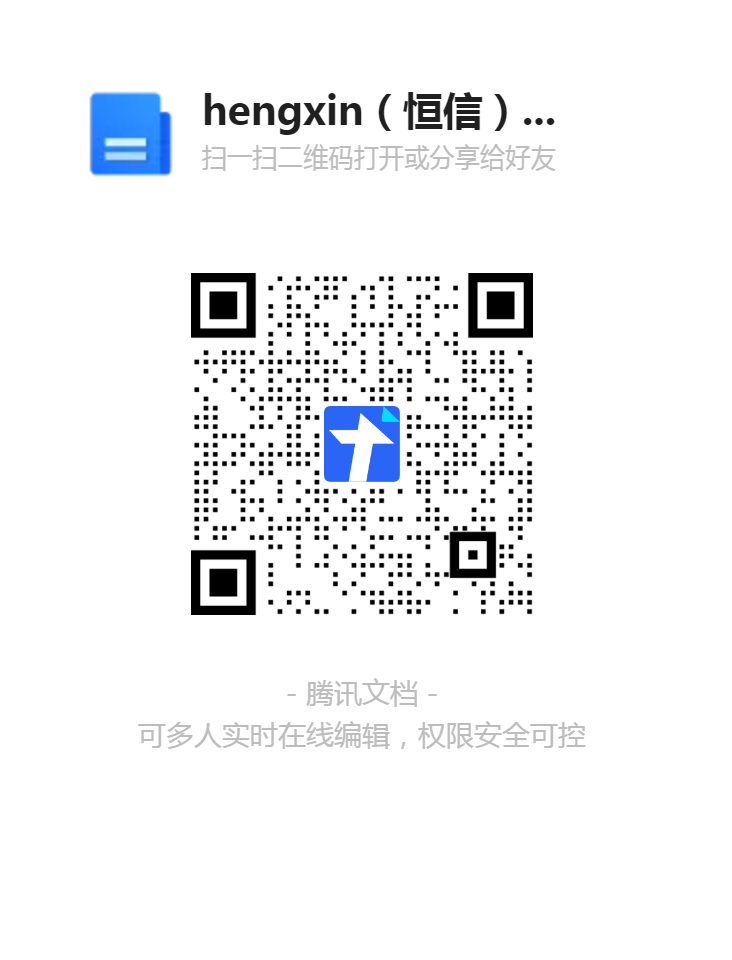 hengxin（恒信）AI合约量化炒币机器人：风险趋势追踪策略