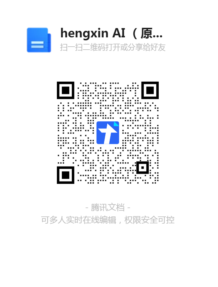 恒信（hengxin）AI合约量化炒币机器人策略优势