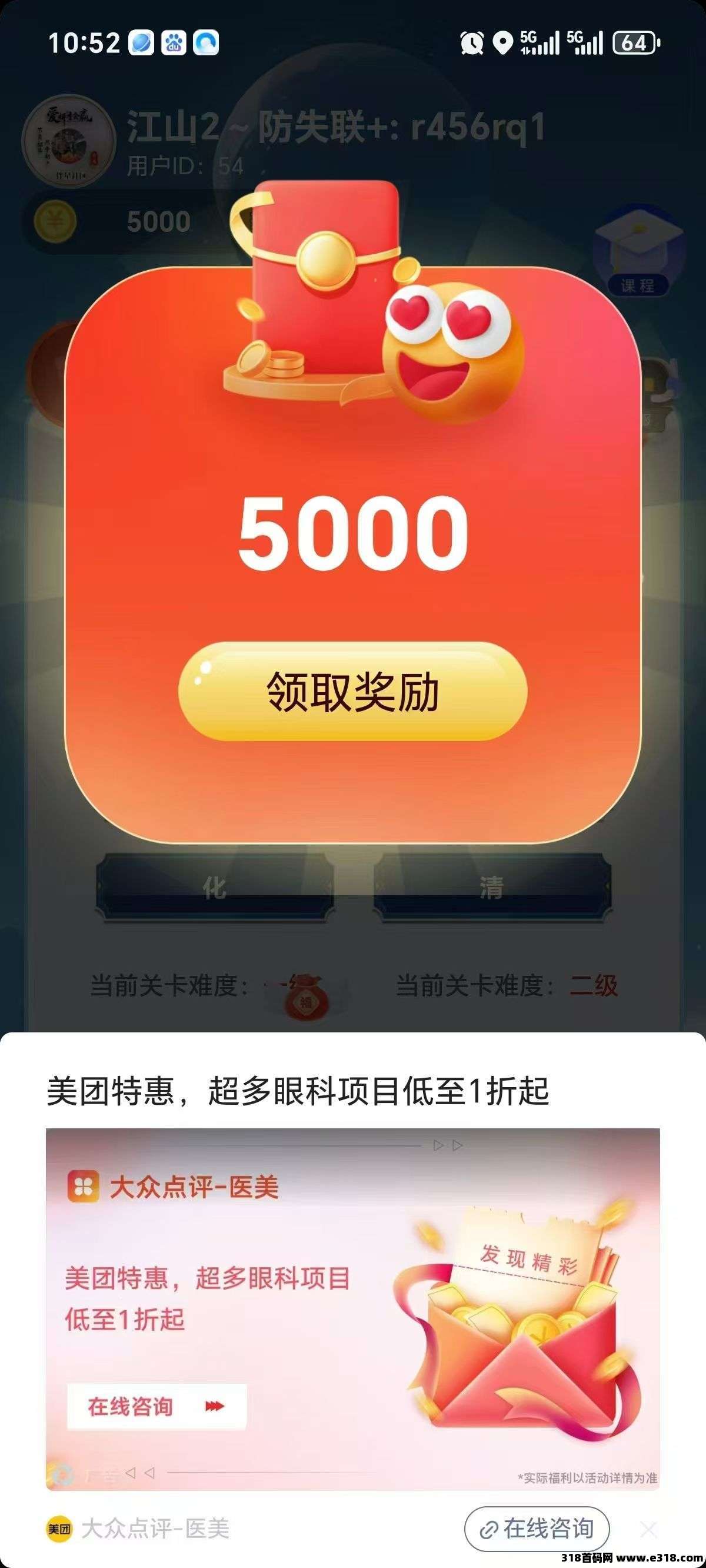 首码阅阅悦答，全新台子0撸广告赚米！模式新颖，正在放水中！