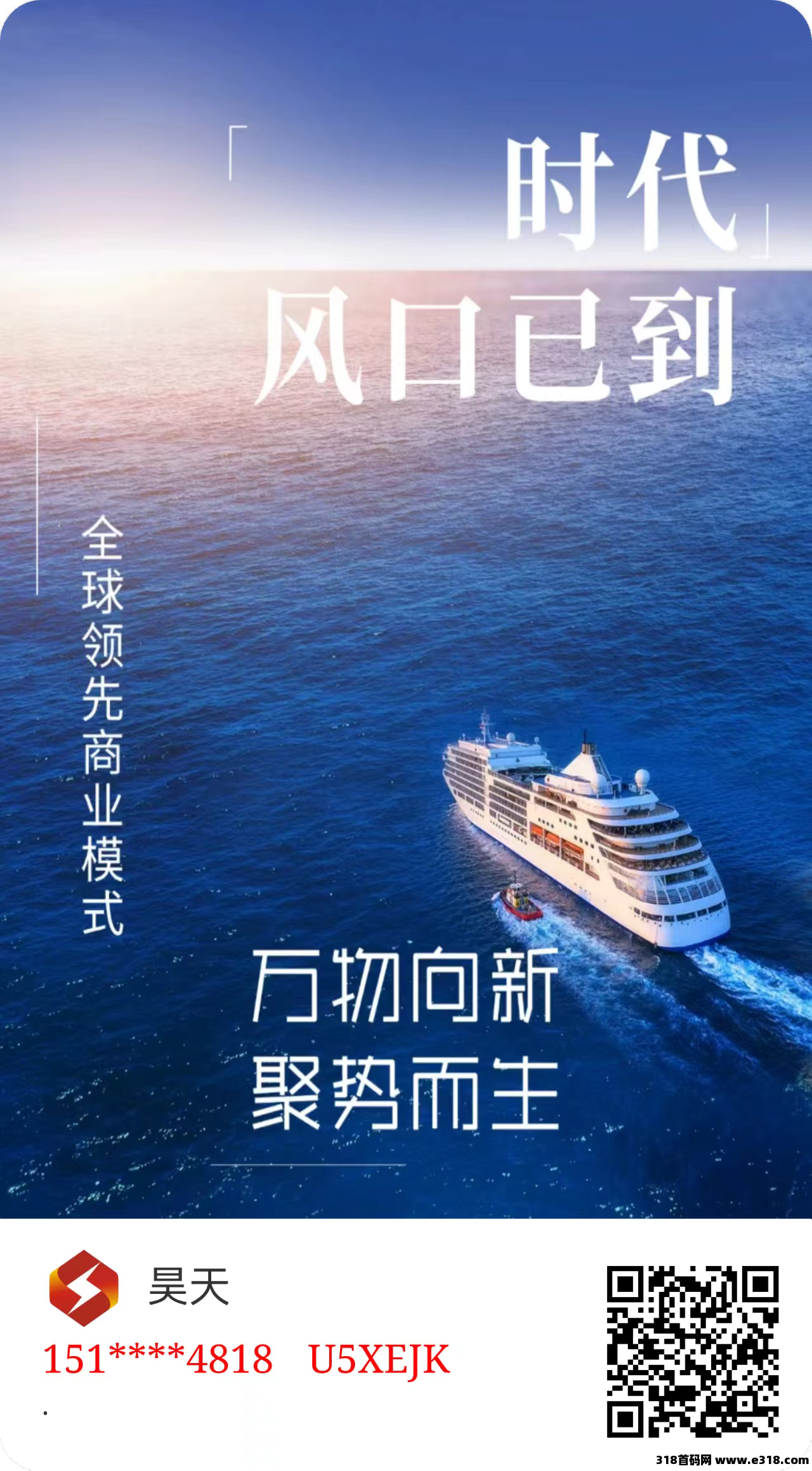 涞必赚首码零撸，注册送奖励，无广告，有保底收益，模式新颖