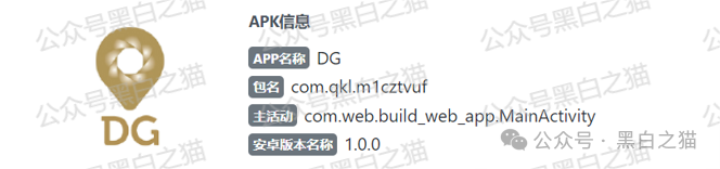 反诈防骗｜公开警示！DGCX交易所发官方重要通知，请投资者甄别黑白无常......