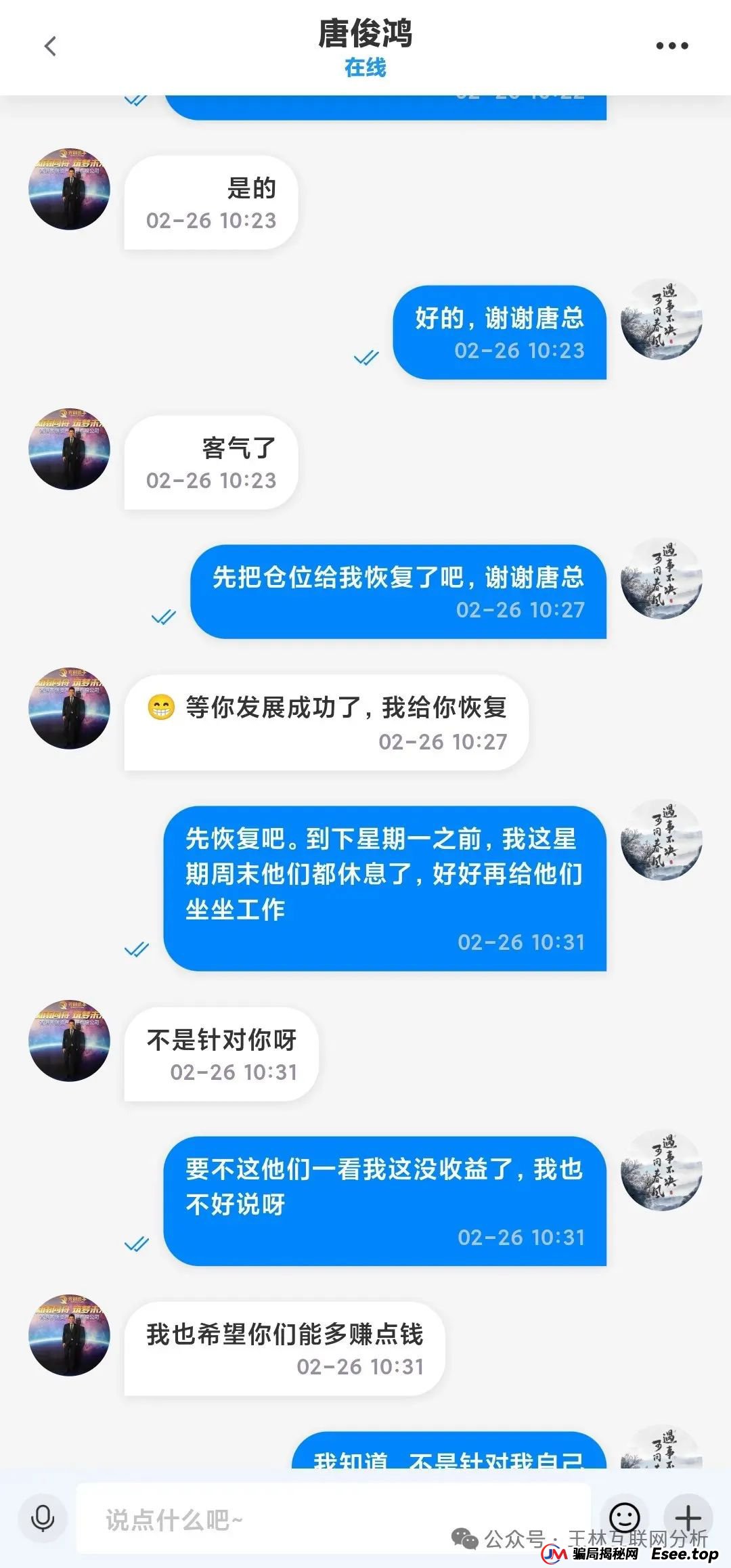 齐创资本，泛娱乐，BOK，龙鸣联盟这些都是资金盘骗局，即将崩盘跑路