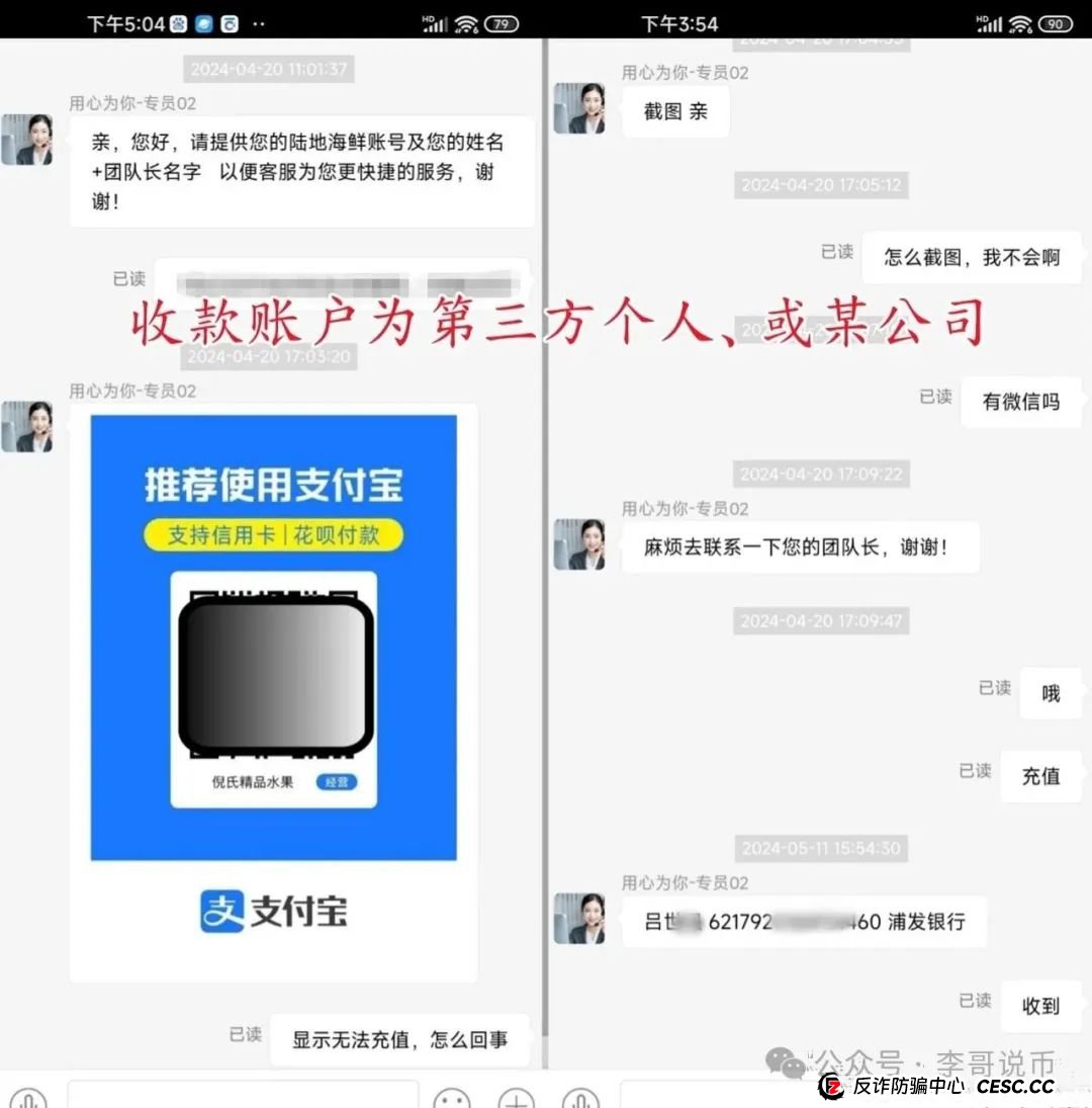 陆地海鲜又重启了，第一次寿命就不长，第二次又来了，能活多久？大家请勿上