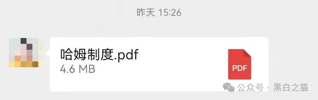 反诈防骗｜“HAHM”哈姆国际传销盘渗入国内，请慎重不要被“钓鱼”