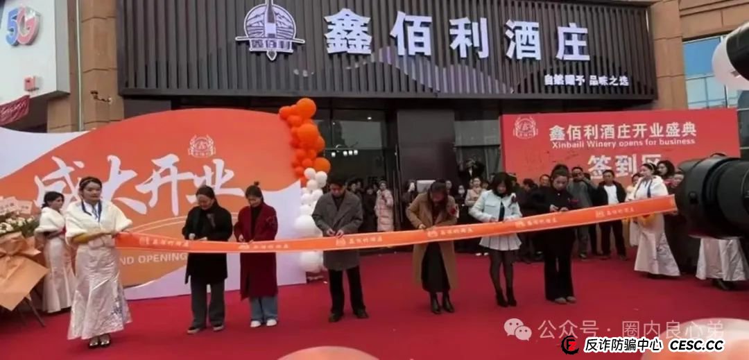 韭菜的们火葬厂，深度解分析，新某众股票跟单盘，换马甲鑫佰利酒庄