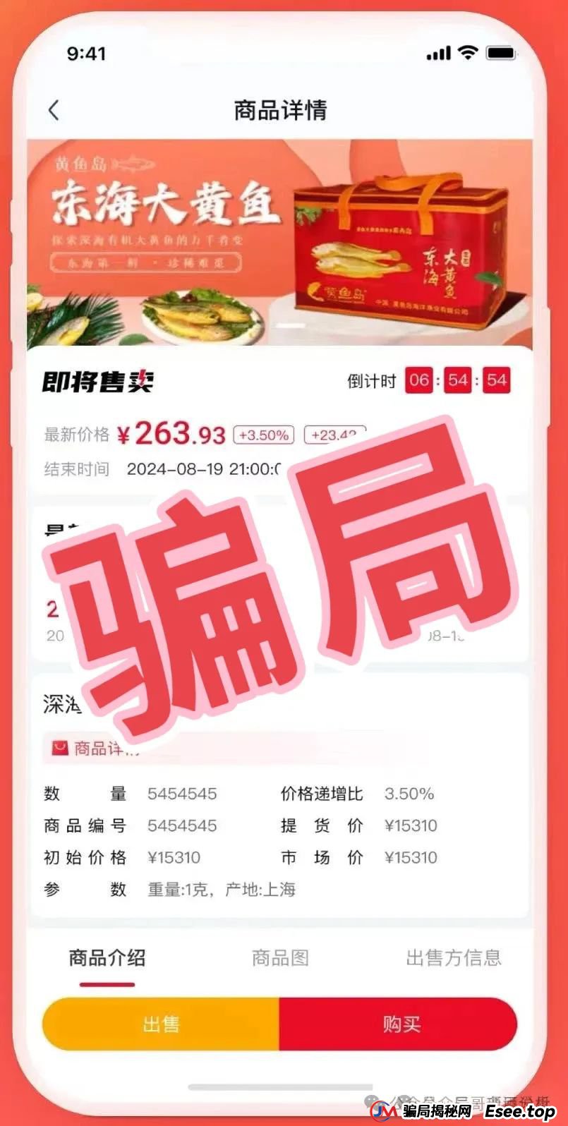 【艾兴合】泡沫问题日益严峻，大额提现已经困难，即将崩盘跑路！！