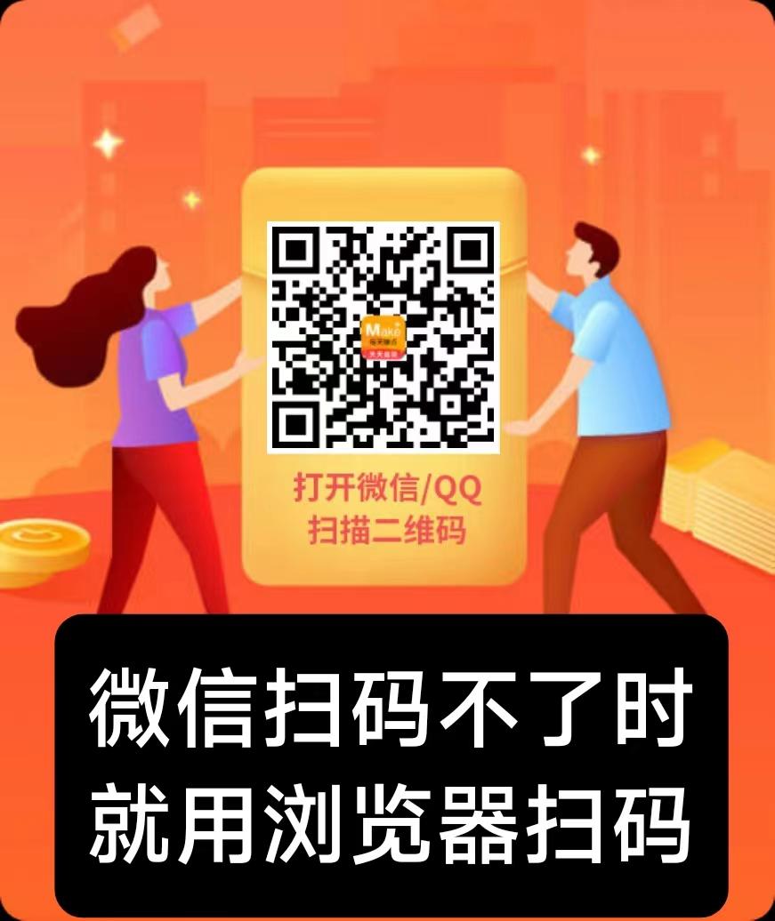 每天赚点：最强零撸，五年稳定运营，点赞关注轻松赚！