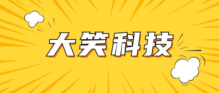 99%的人都不知道的秘密，抖音官方不敢说的抖音黑科技‘挂铁术’！快