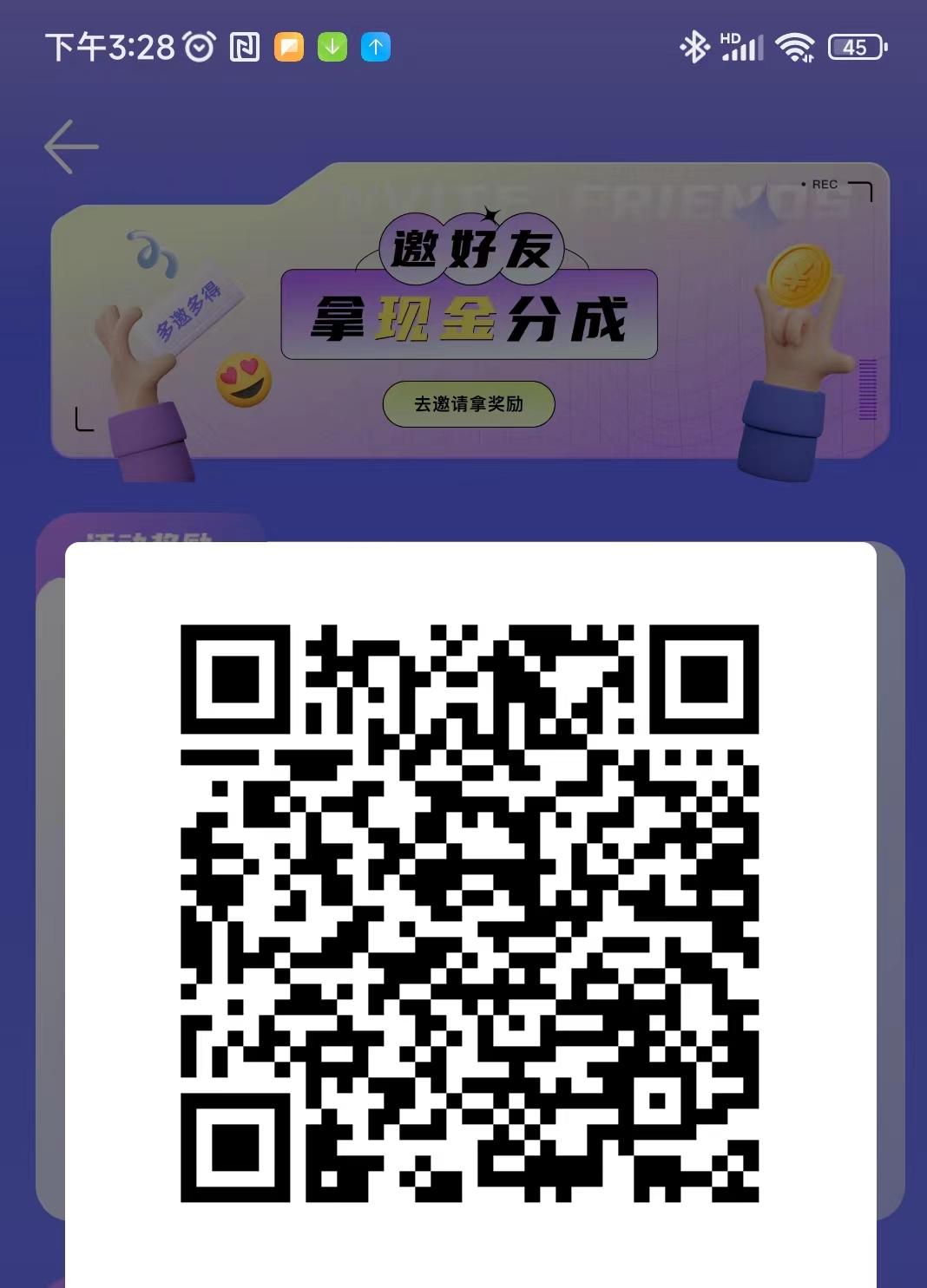 刷快手小程序广告挣米，一天轻松几十块，不养机收益高，不养机,不养机