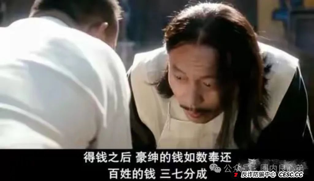 DGCX交易所鑫慷嘉，韭菜的火葬场，注意警惕，操盘手圈钱过亿，多地警方预警。