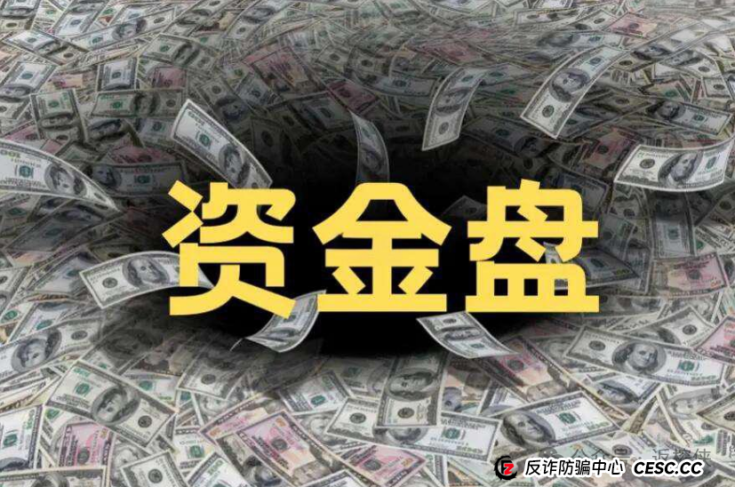 （剧优影擎|剧优版|华芯福盈|华信达|星光影视|香港创辉）警惕这六个资