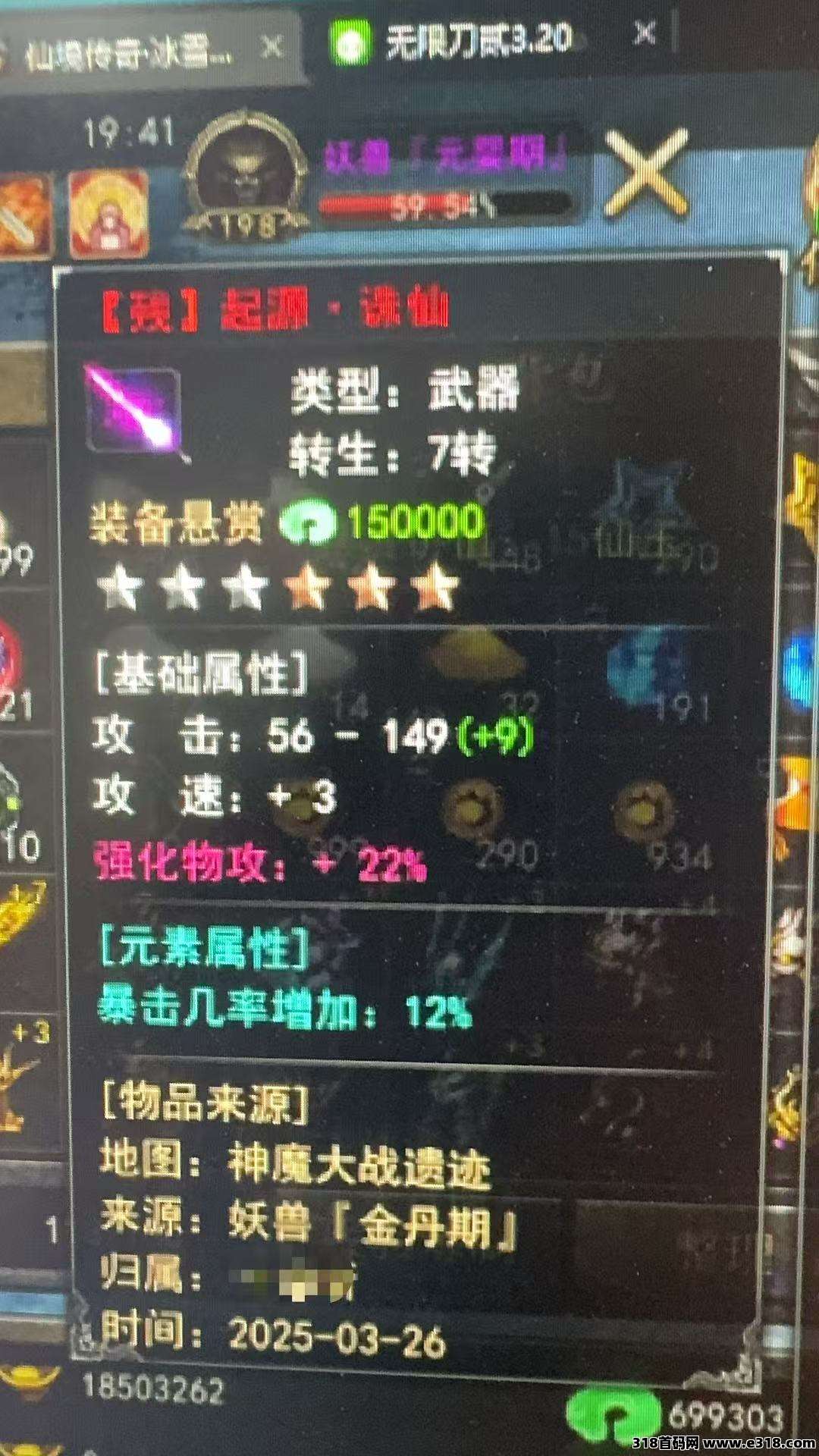 天花板游戏搬砖手游，长期稳定，副业首先