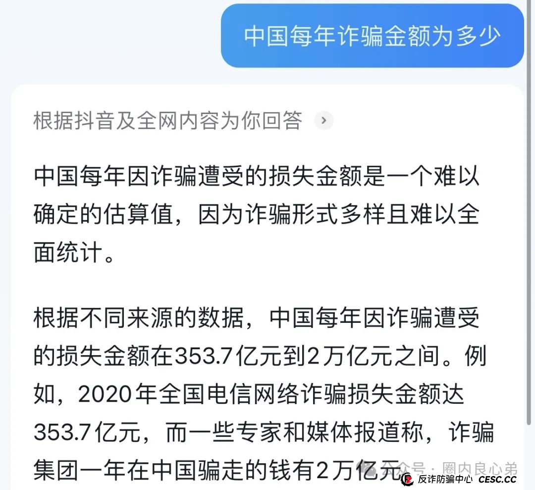 Lianhe联合智算中心，打着AI旗号，做算力租凭返利，目前已经尾声，注意警惕。