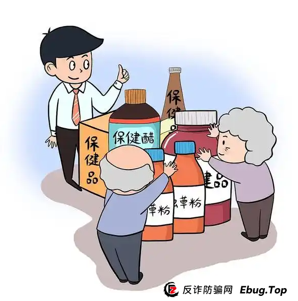 保健品和药品骗局层出不穷?国家重拳出击! 保健品和药品骗局层出不穷?国家重拳出击!