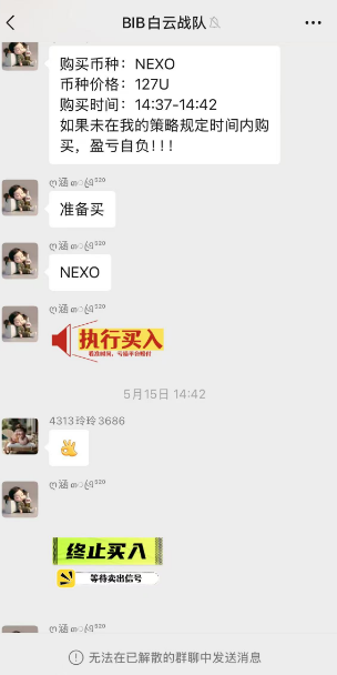 曝光几个跑路的,要跑的,正在跑路的诈骗资金盘 曝光几个跑路的,要跑的,正在跑路的诈骗资金盘