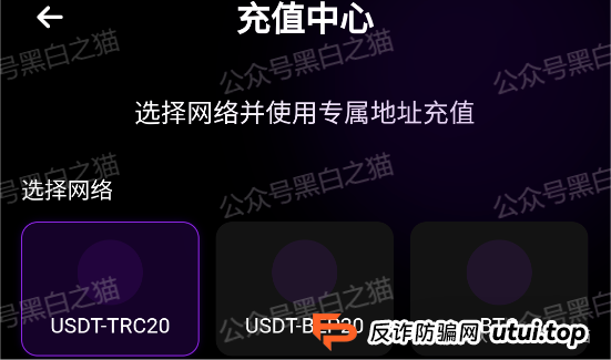曝光 | “燃点”刷单资金盘骗局，来自东南亚诈骗园区，即将崩盘跑路