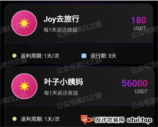 曝光 | “燃点”刷单资金盘骗局，来自东南亚诈骗园区，即将崩盘跑路