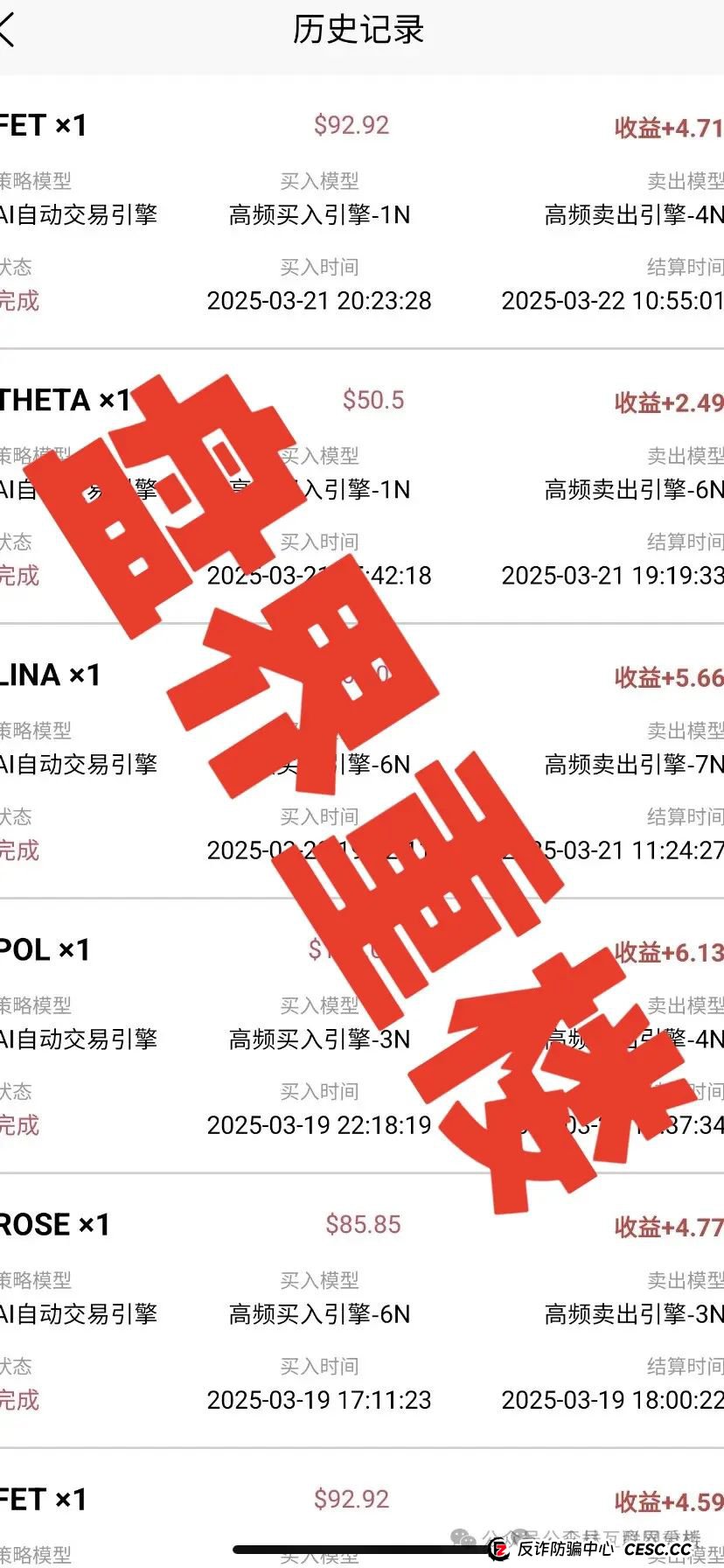 “布鲁交易所Bleutrade”典型的虚拟币类资金盘骗局，已经开始单割，即将崩盘跑路！