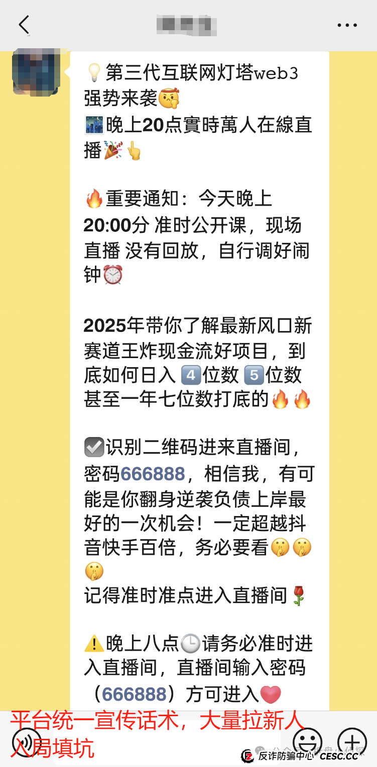曝光LDK(LightHouse)灯塔伪区块链诈骗资金盘!已经开始收割用户,典型国人项目进入最后收割阶段! 曝光LDK(LightHouse)灯塔伪区块链诈骗资金盘!已经开始收割用户,典型国人项目进入最后收割阶段!