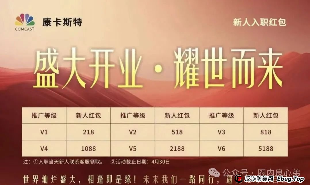 曝光:最新即将出事的项目平台,荣裕合,新创人,Aifeex(艾菲克斯),香港维尔利,原田易购,金恒合约托管看到速度远离! 曝光:最新即将出事的项目平台,荣裕合,新创人,Aifeex(艾菲克斯),香港维尔利,原田易购,金恒合约托管看到速度远离!