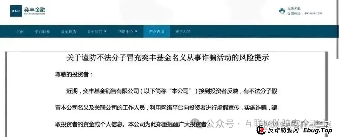 警惕 “新利众”组织！多地政府已发风险预警，有传销骗局迹象