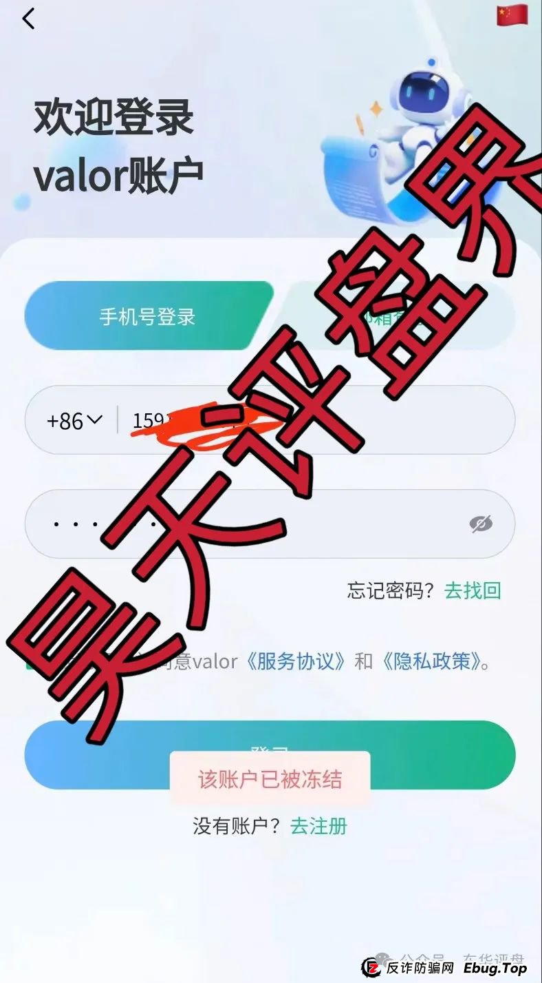 鼎兴未来商学院分红类资金盘骗局，昊天多次预警，目前已经大量单割，操盘手圈钱过千万，高度预警，即将崩盘跑路！