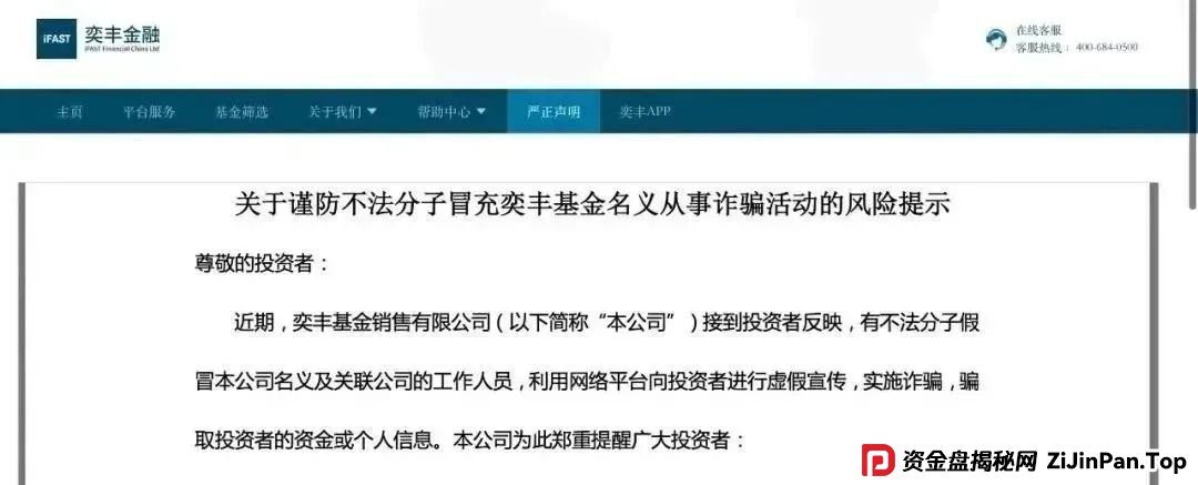 【惊天骗局】新利众（鑫佰利）即将崩盘，酒庄就是烟雾弹，股票盘背