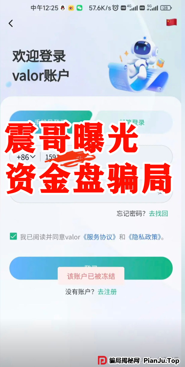 【鼎兴未来商学院】资金盘骗局,大面积单割会员,即将崩盘跑路 【鼎兴未来商学院】资金盘骗局,大面积单割会员,即将崩盘跑路