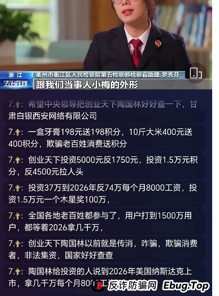 创业天下，云威国际，HKCRC，安我股保，正华联社（银石）这几个跟单盘
