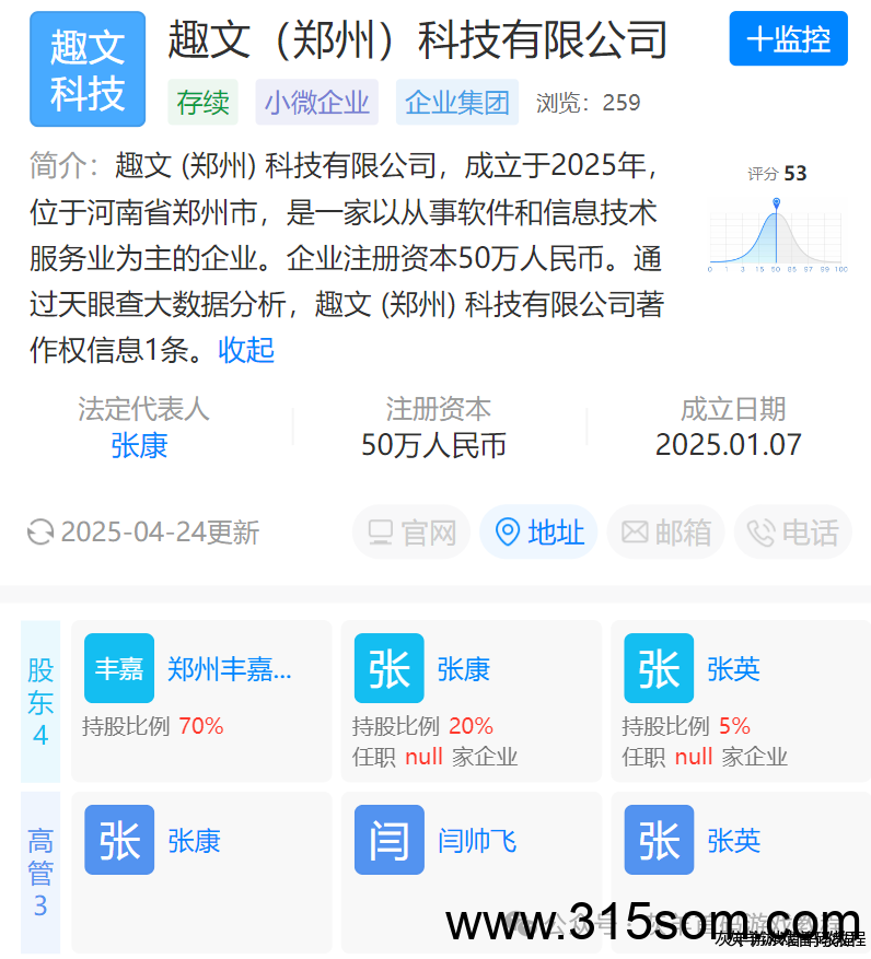 5月底零撸新游《桃源客栈》真相曝光！研发团队竟是“西瓜文化”原班