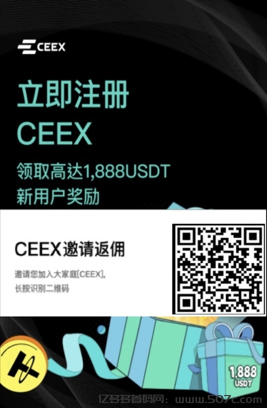 零撸平台币，每天上涨，已涨一百倍，随时交易，错过后悔一辈子
