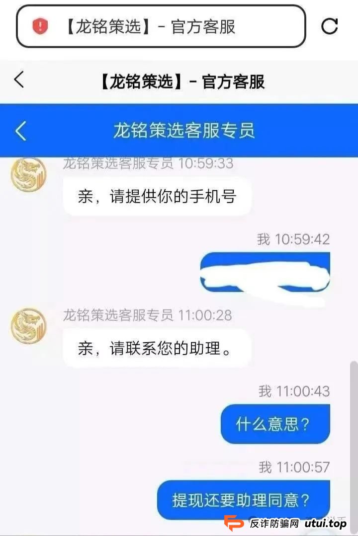 嘉货优选跟单资金盘，模式和一个已经崩盘的雷同，团队长已经撤退，即将崩盘