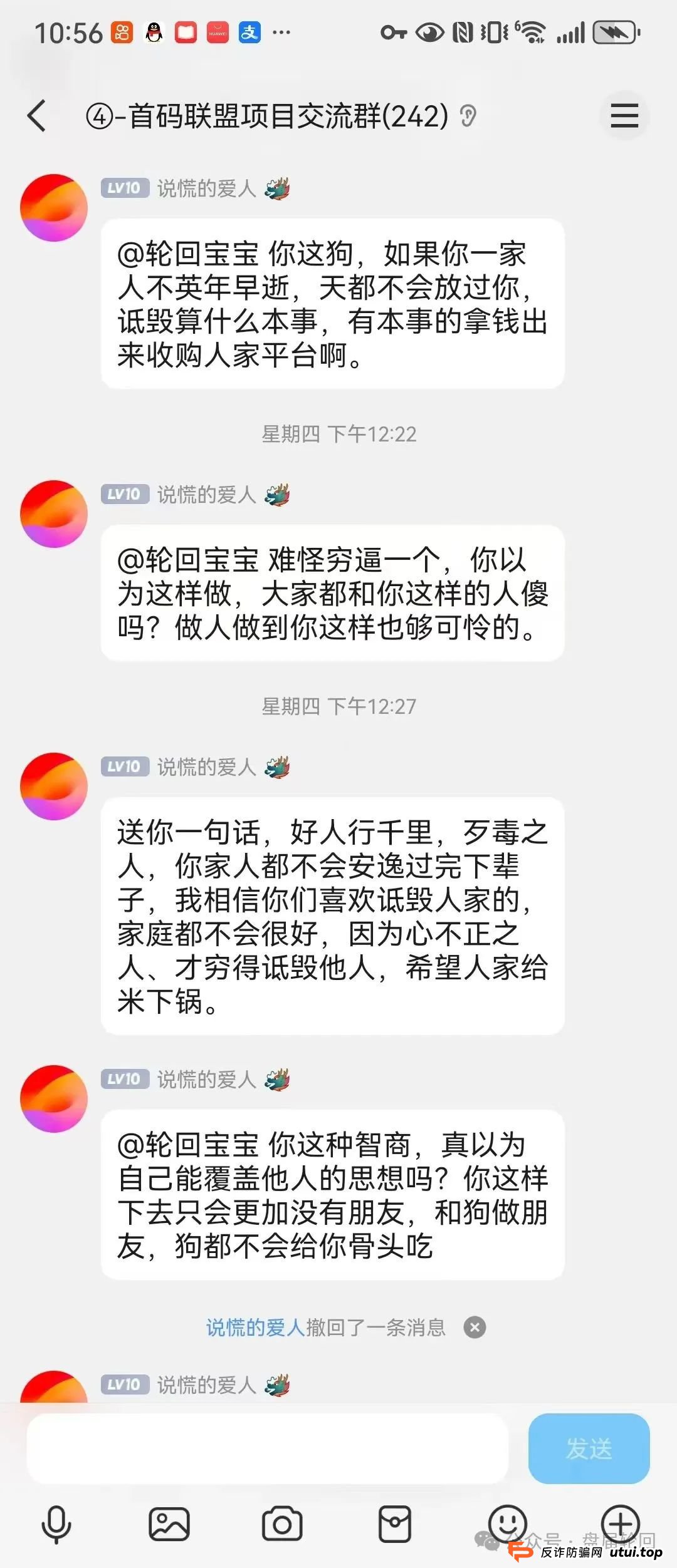 嘉货优选投资返现是真的吗？【嘉货优选】大面积单割 距离全线崩盘还
