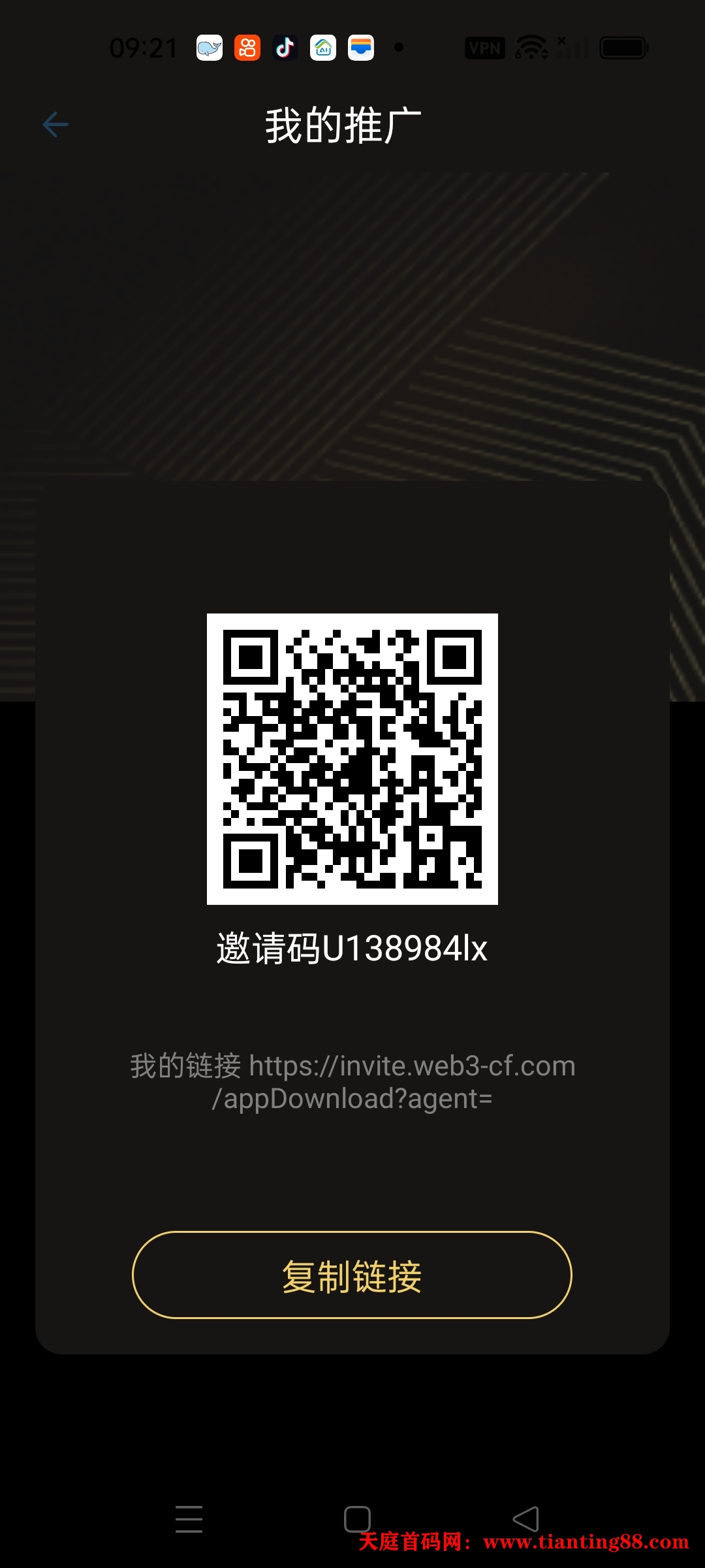首码项目CF交易所「零撸计划」|零成本入场，无限收益潜能!