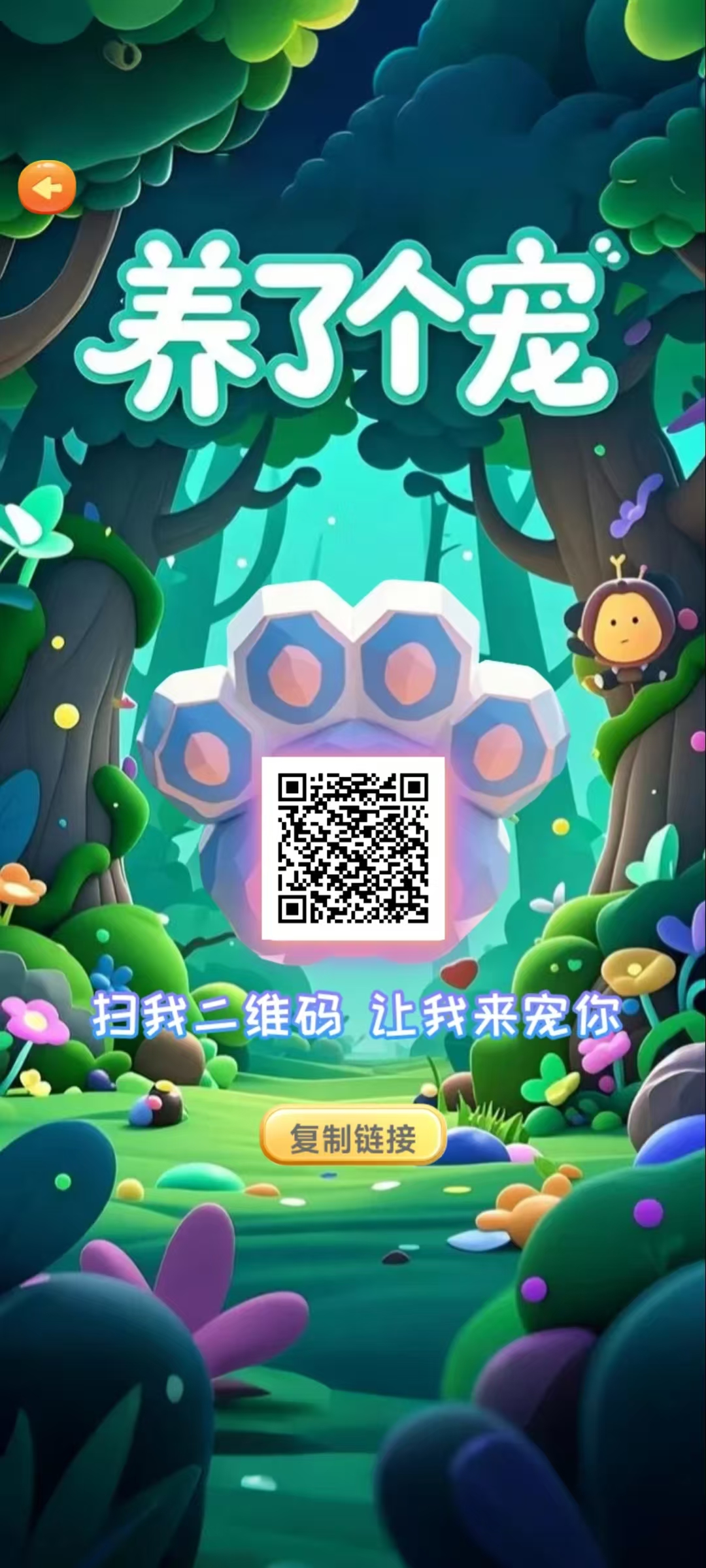 养了个宠：轻松休闲，一键操作，游戏生态完善，包回收