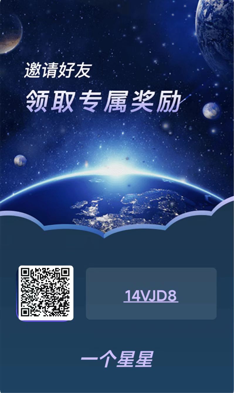 一个星星》首码详解：零撸技巧与策略（圈圈模型+卷轴选项+爬墙方式）