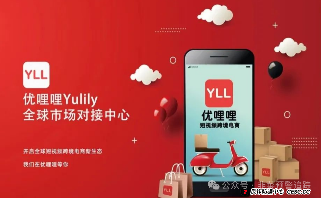 曝光几个跑路的，要跑的，正在跑路的诈骗资金盘