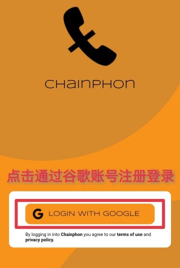 ChainPhon首码上线，正在空投，手机挖矿项目，