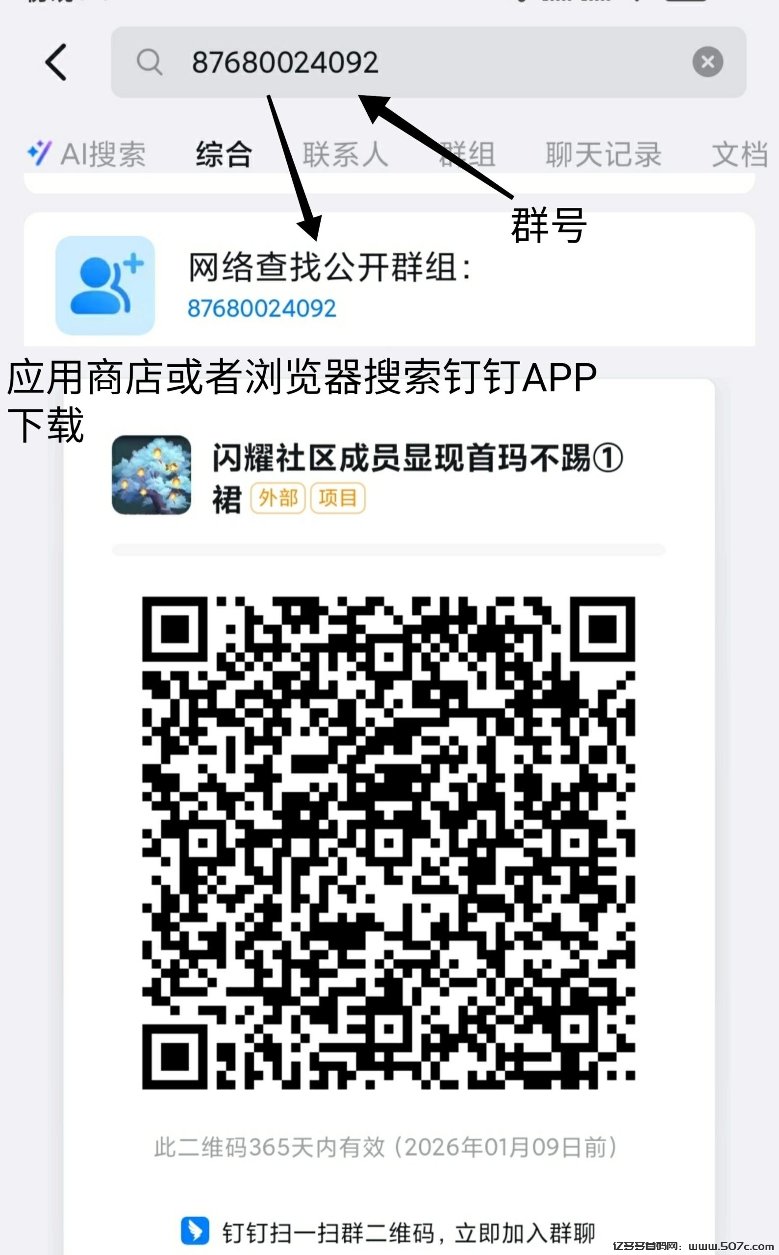 海王计划零撸，爬墙消耗0得0.3金币，38的卡直接免单上车