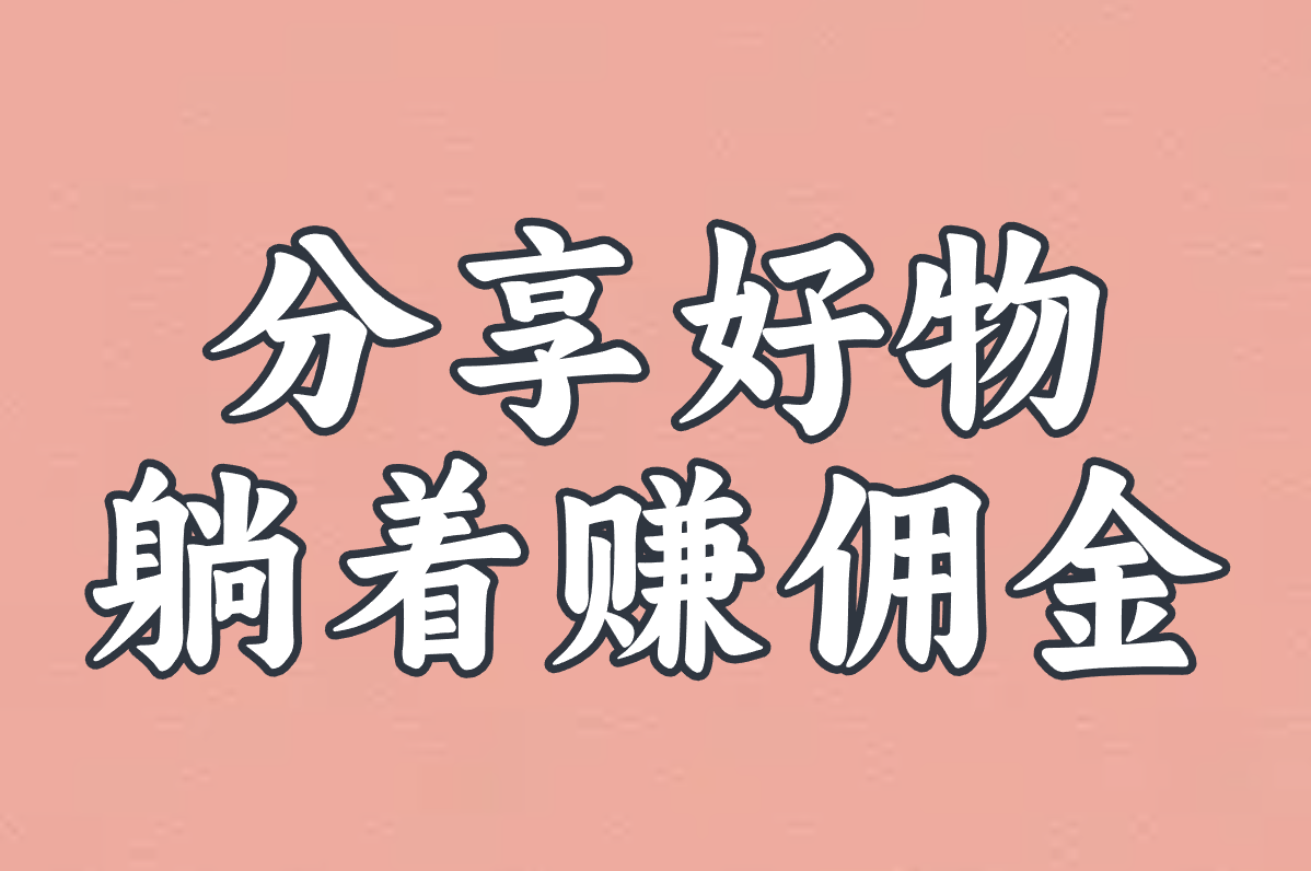 暑假在家咋赚钱?学生党也能做的日结兼职&amp;靠谱APP推荐!