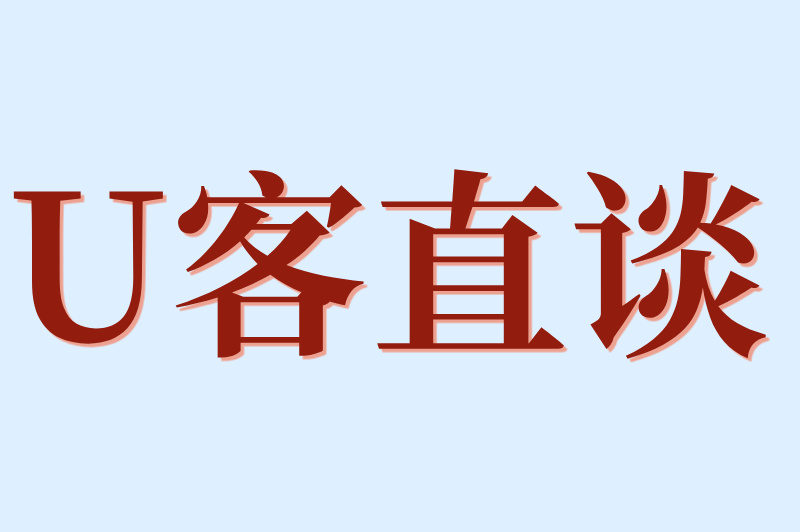 2025年最火的工匠接单平台推荐:3个新兴平台,手艺人接单量翻倍!