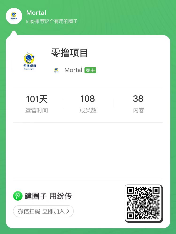 金小马看广告领红包零撸项目首码
