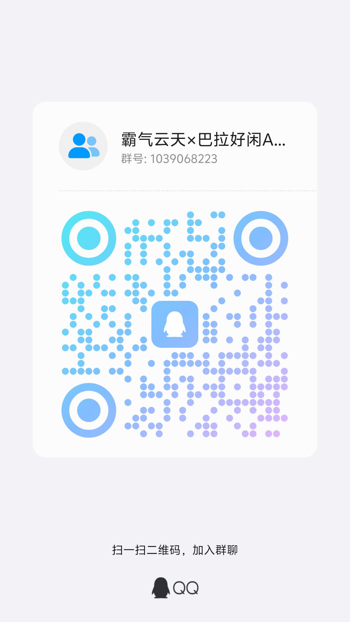 霸气云天零撸分红！不限撸包！