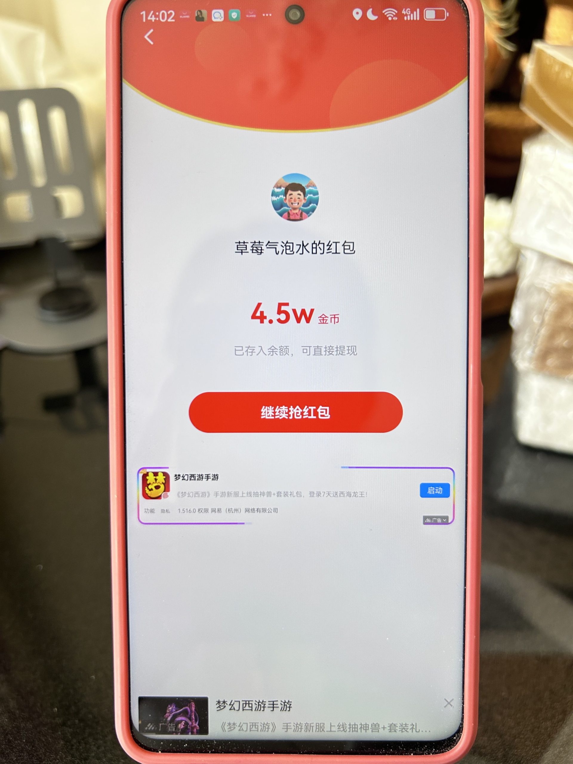 【麦客3.0】全新玩法，多重收益，人人可做，可零撸！