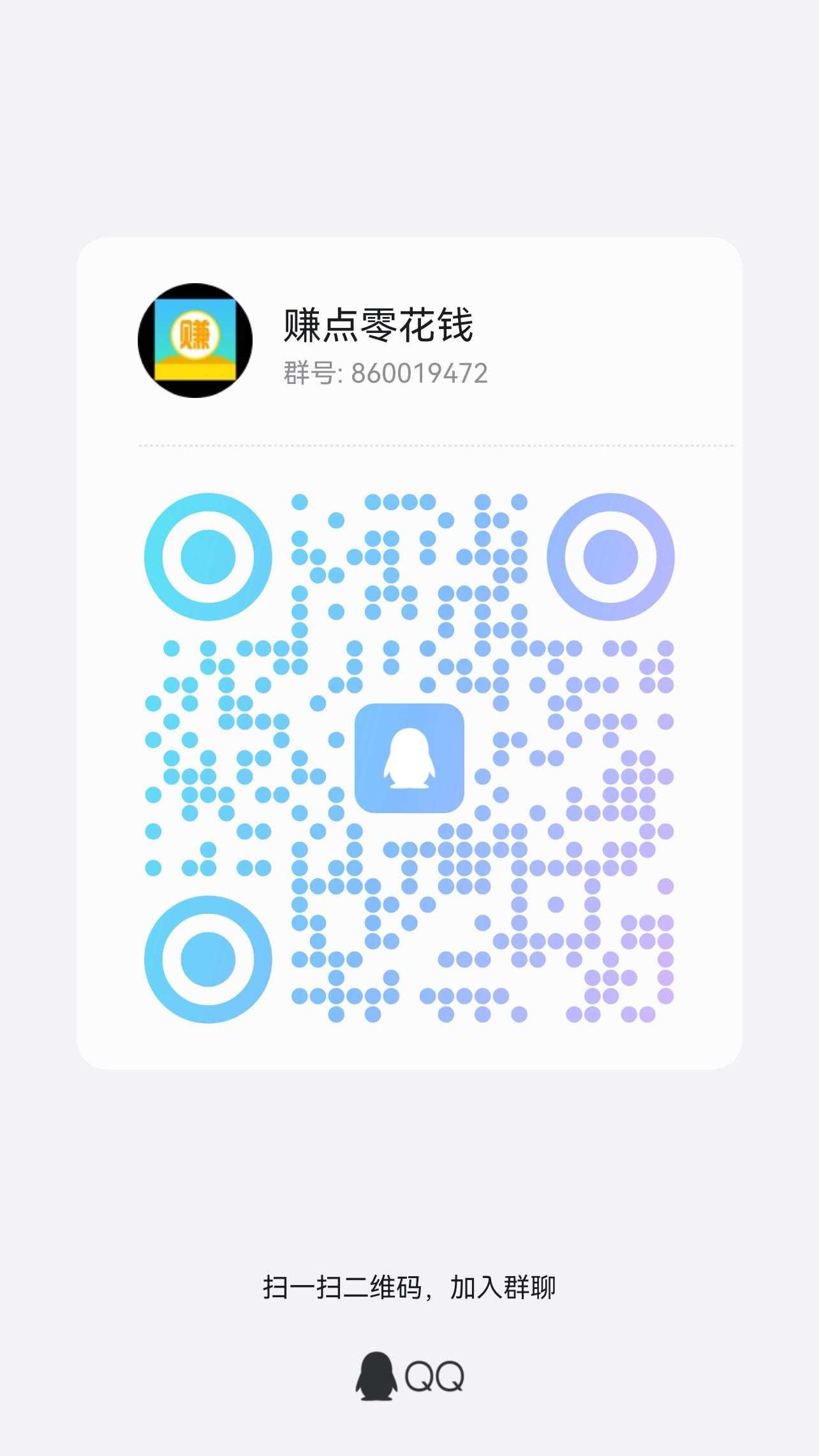 趣游盒 看广告保底 强烈推荐