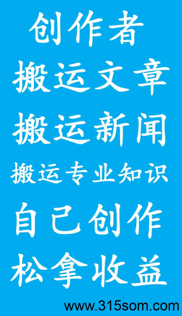 免费项目创作者广场【内容创作任务】手机电脑皆可操作，居家完成更灵活