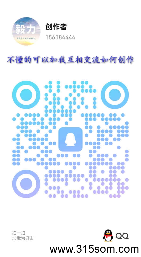 免费项目创作者广场【内容创作任务】手机电脑皆可操作，居家完成更灵活