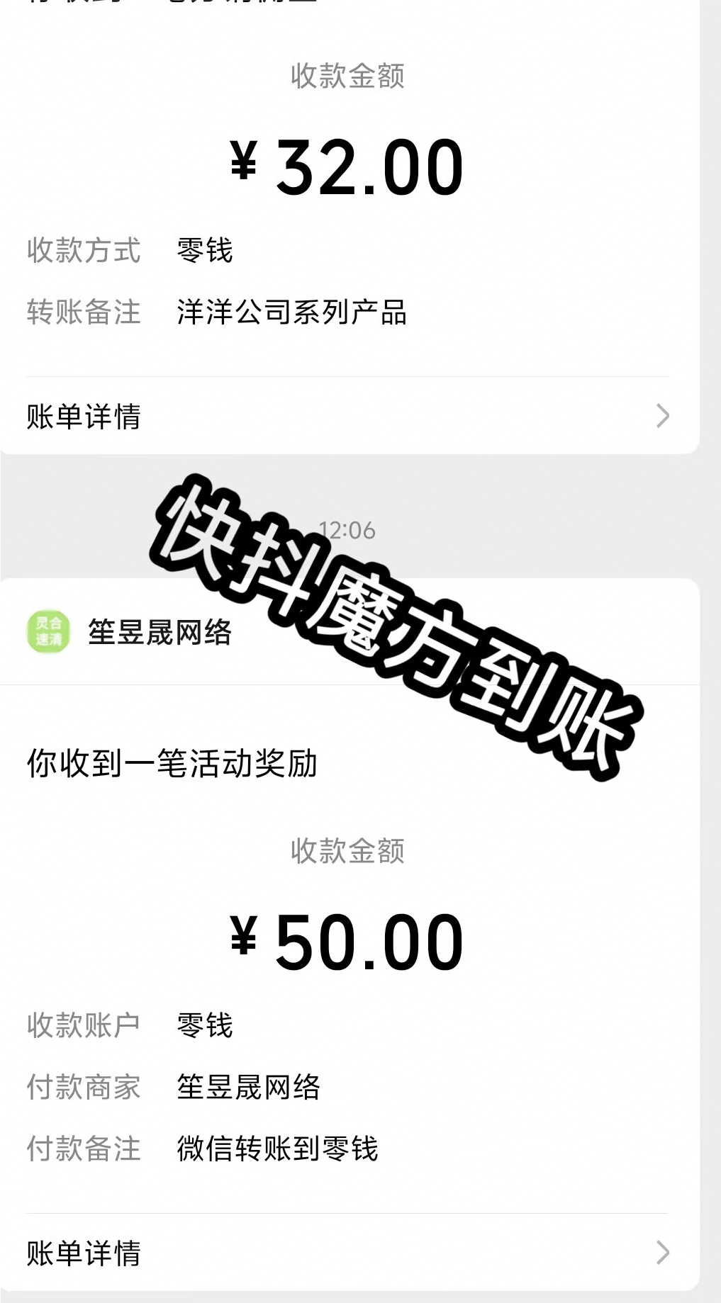 〖快抖磨方〗 零撸广告赚，保底收益高，最新模式，