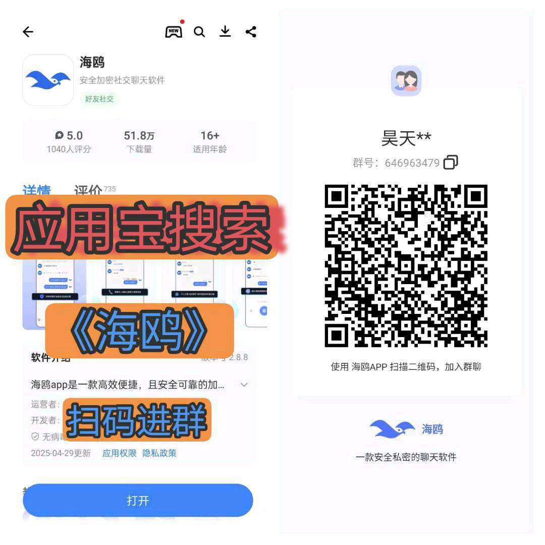〖快抖磨方〗 零撸广告赚，保底收益高，最新模式，