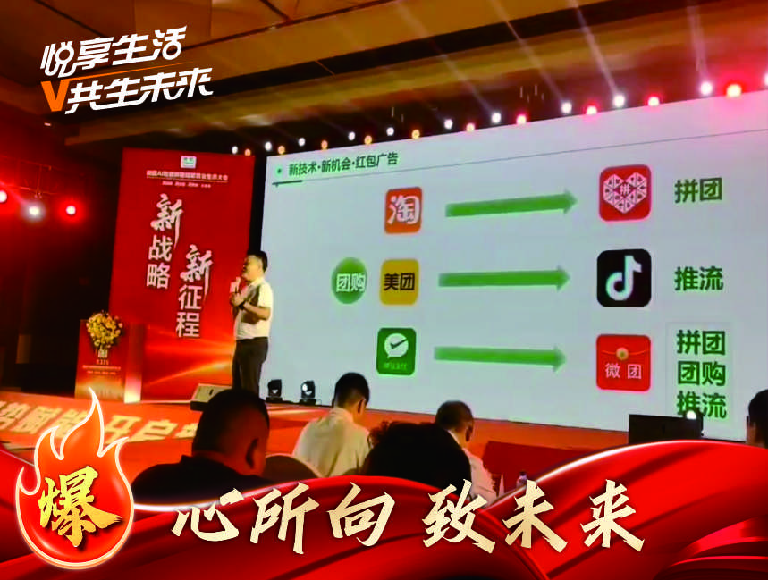 微团是什么，秒团是什么，好运来是什么，什么是数字经济！